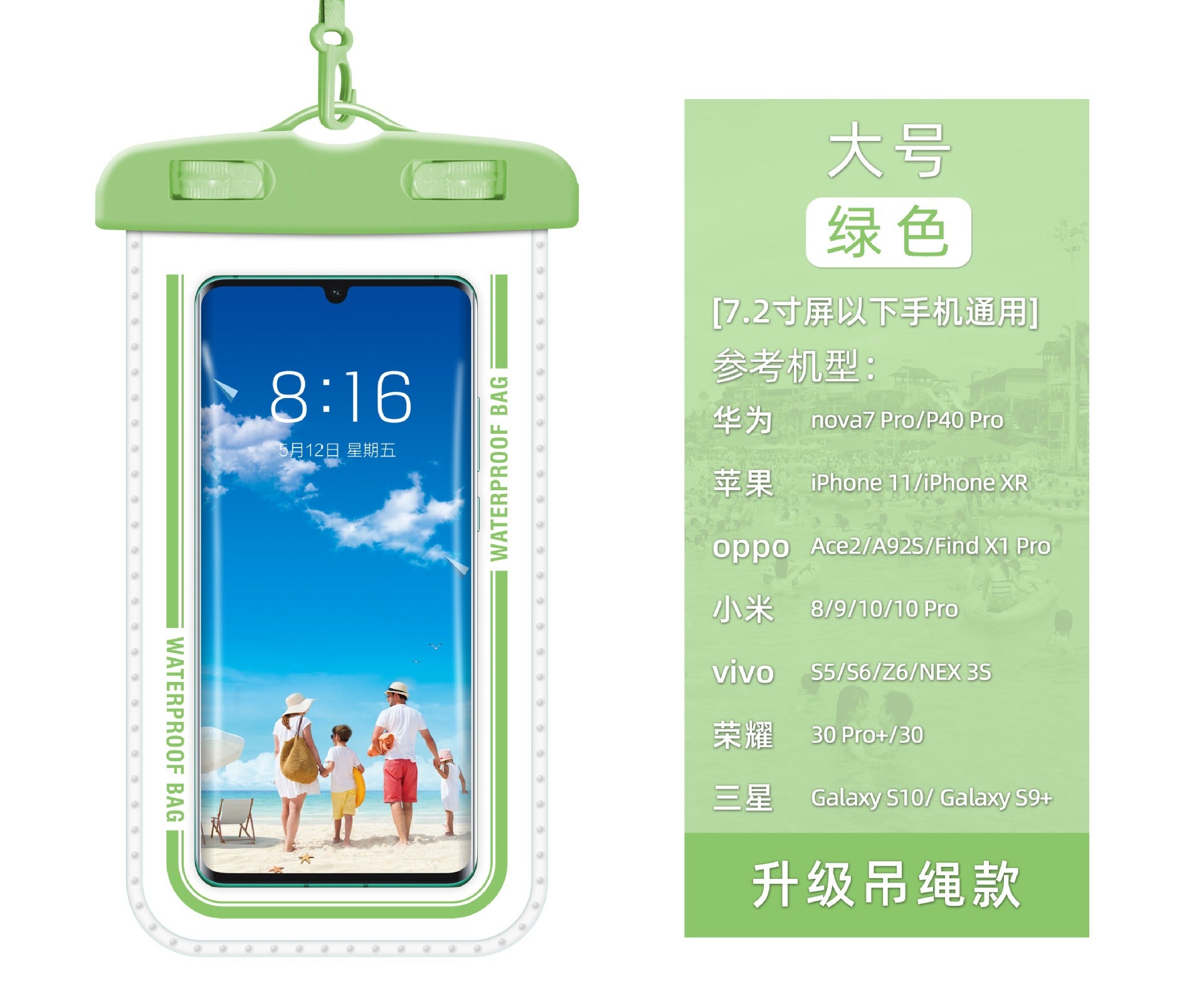 Waterproof Cellphone Cases Regular