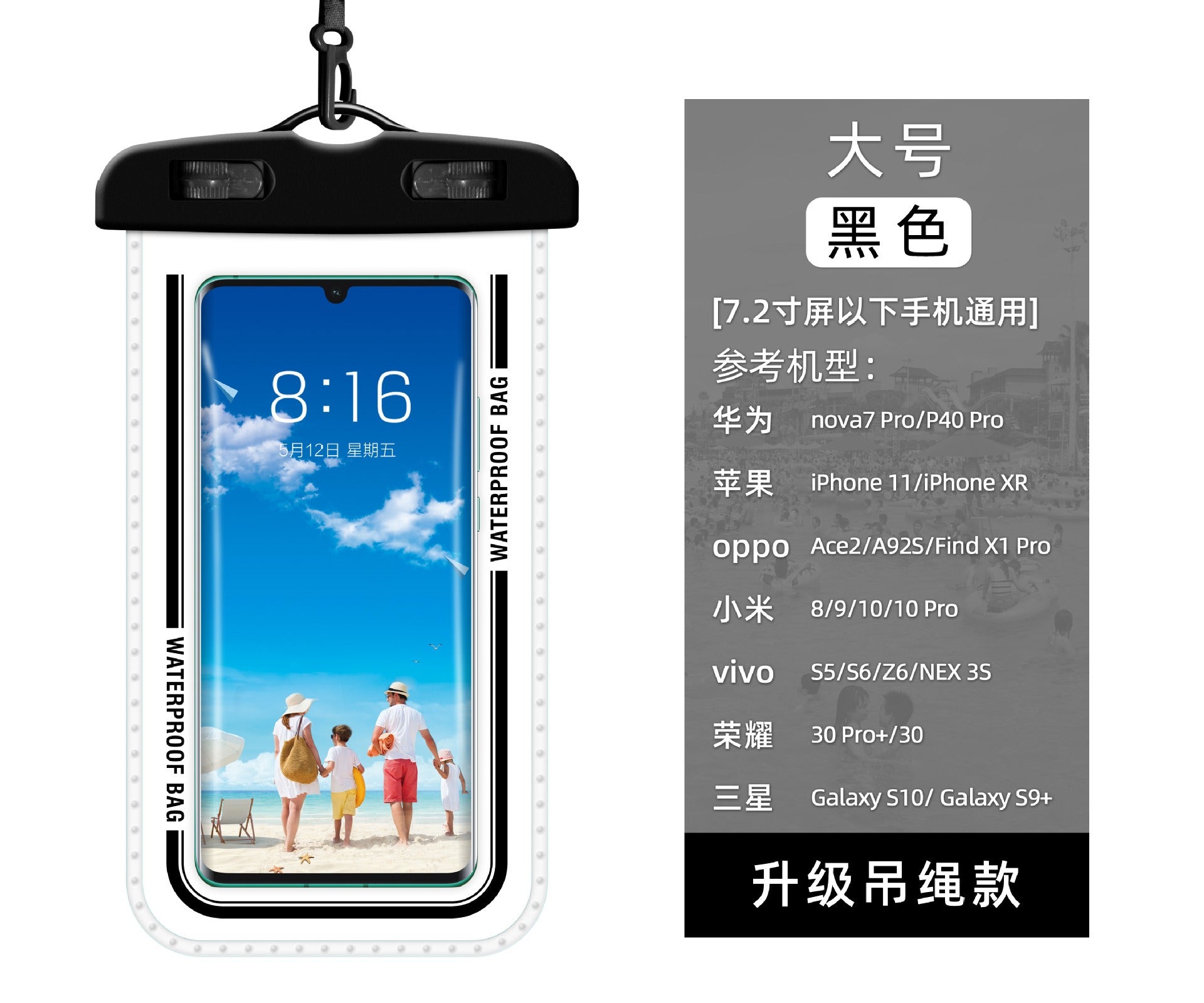 Waterproof Cellphone Cases Regular