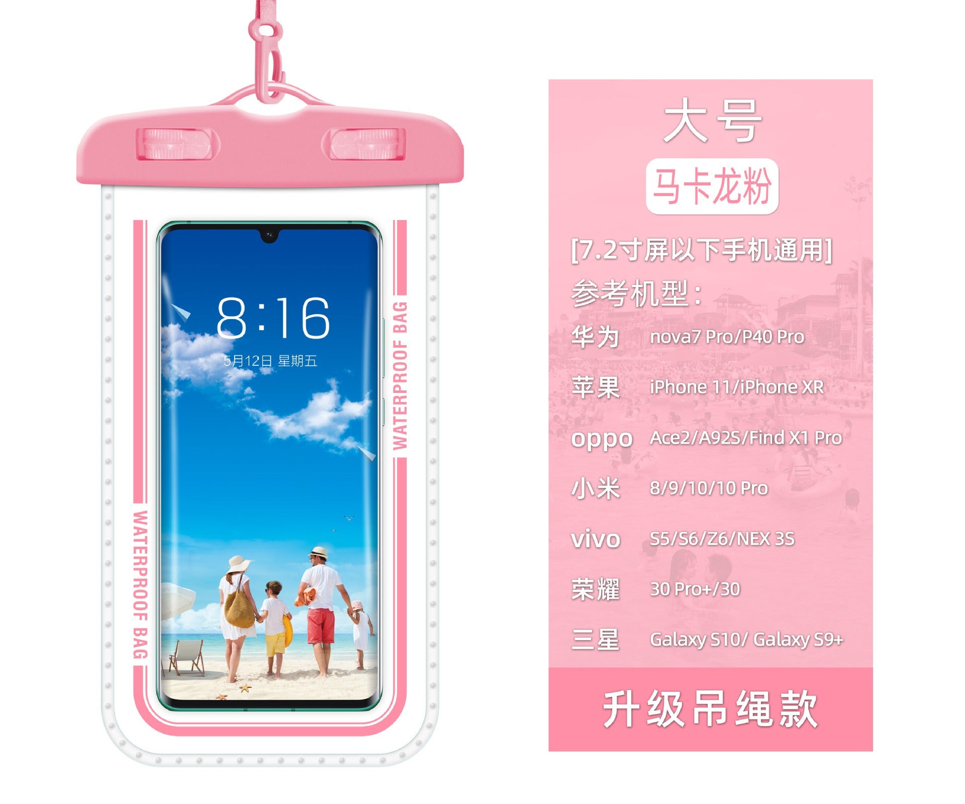 Waterproof Cellphone Cases Regular