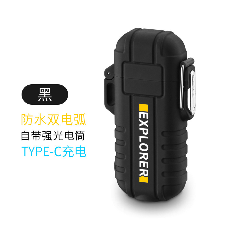 F27 Waterproof Arc Lighter with Flashlight