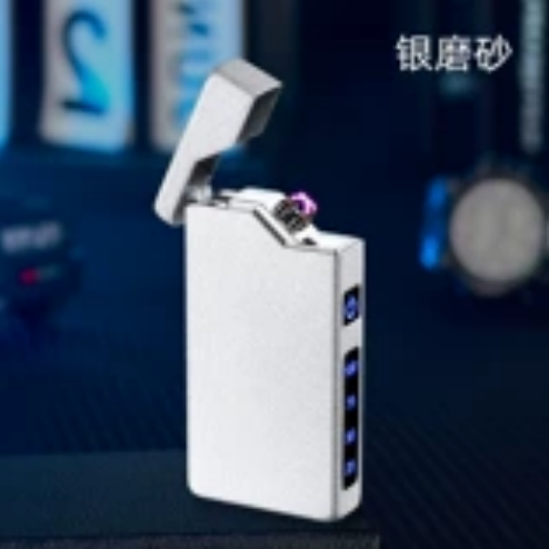 Creative USB Dual Arc Lighter (Custom Logo)